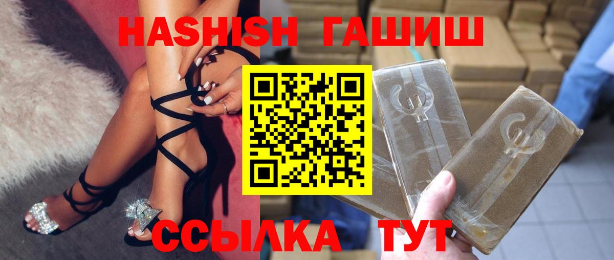 Нефтекамск  ГАШИШ VHQ  Вход с VPN  Гашиш VHQ 