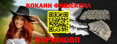 амф Будённовск