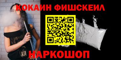 амф Будённовск