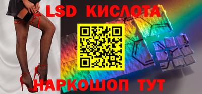 стаф Бузулук