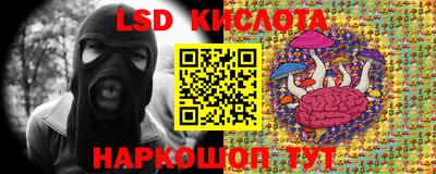 ПСИЛОЦИБИНОВЫЕ ГРИБЫ Бугуруслан