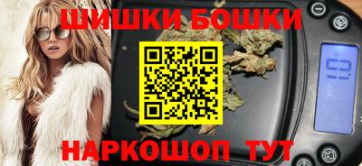 амф Будённовск