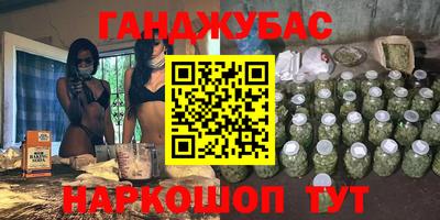 амф Будённовск