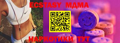 стаф Бузулук