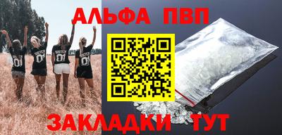 амф Будённовск