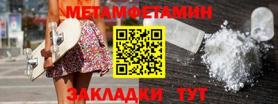стаф Бузулук