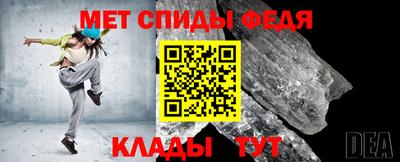 амф Будённовск