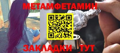 ПСИЛОЦИБИНОВЫЕ ГРИБЫ Бугуруслан
