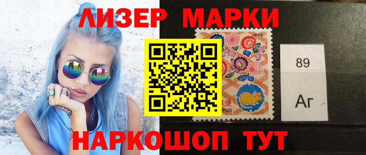 Лсд 25 экстази кислота Нефтекамск