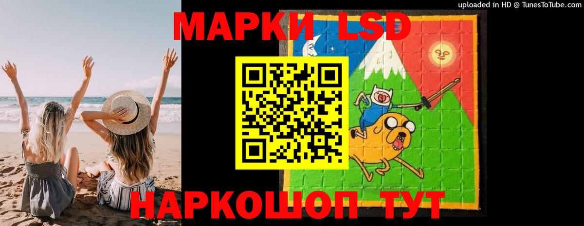 Лсд 25 экстази ecstasy  Вход с VPN  Нефтекамск  LSD-25 экстази ecstasy 