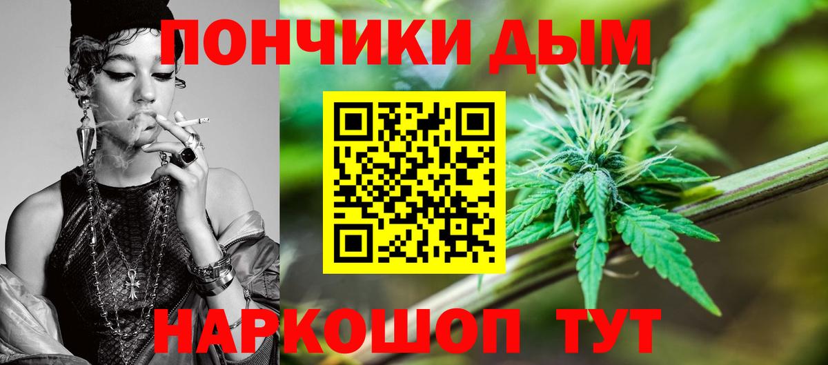 Конопля план  Вход с VPN  Нефтекамск  Конопля гибрид  Бошки марихуана марихуана  Каннабис AK-47 