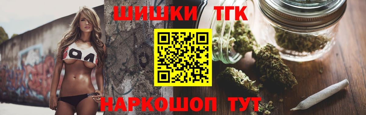 Канабис Ganja Нефтекамск